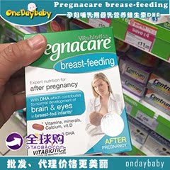 vitabiotics英国Pregnacare哺乳期复合维生素营养片叶酸钙DHA鱼油