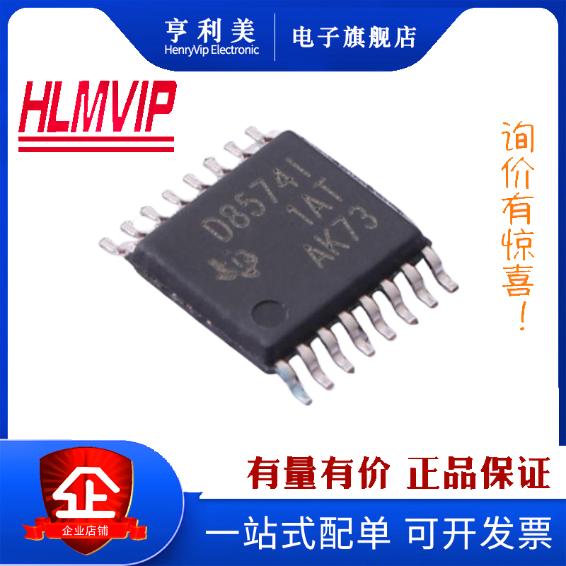 原装正品 DAC8760IPWPR 贴片HTSSOP-24 16位数模转换器IC芯片