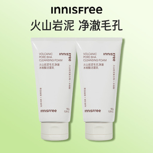 【专享 】innisfree悦诗风吟火山岩泥洗面奶净澈水杨酸洁面乳