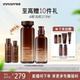 【官方正品】悦诗风吟红茶多肽抗皱紧致护肤水乳套装