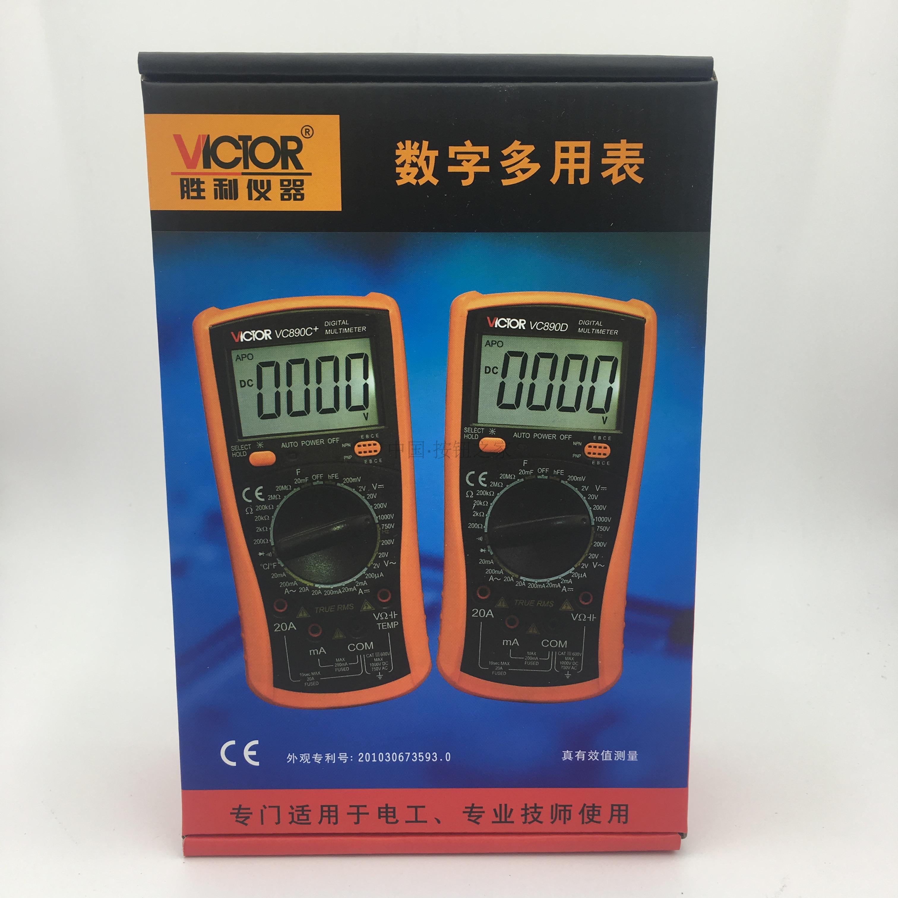 正品胜利万用表VC890D数字万用表 电容表高精度 自动关机|msdalam kategori perkakasan/alat, instrumen, multimeter - dari Buy2taobao.com untuk memberikan perkhidmatan ejen Taobao profesional membeli