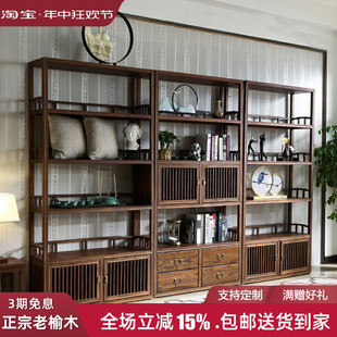 新中式博古架实木置物架古董茶室茶叶茶具架展示柜榆木摆件多宝阁