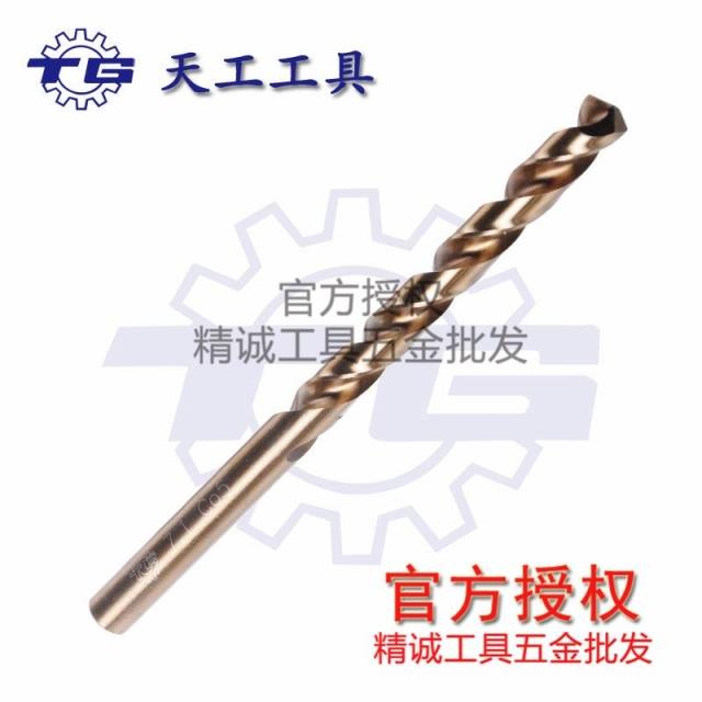 包邮江苏天工M35含钴高速钢全磨制直柄不锈钢专用麻花钻12-20mm