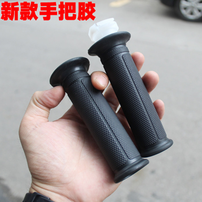 摩托车cg王男装刀仔太子手把胶油门把心把手胶套黑胶套堵头手把堵