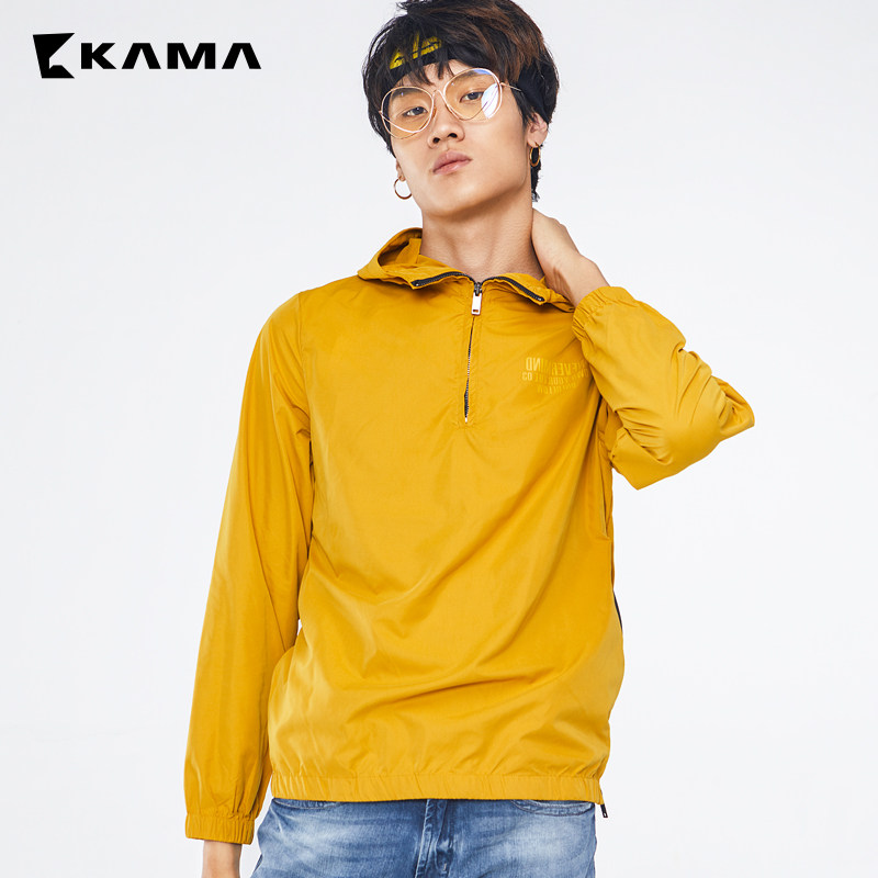 kama官方旗舰店店铺简介