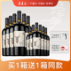 宁夏红葡萄酒赤霞珠红酒宁夏贺兰山东麓产区干红葡萄酒750ml*2