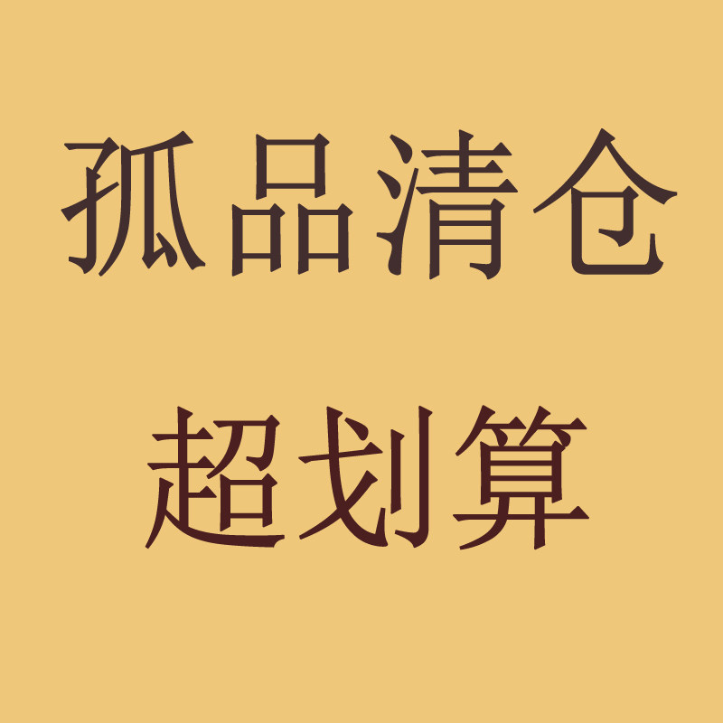 孤品清仓无瑕疵特价款超级划算欧尚典正品真皮包包