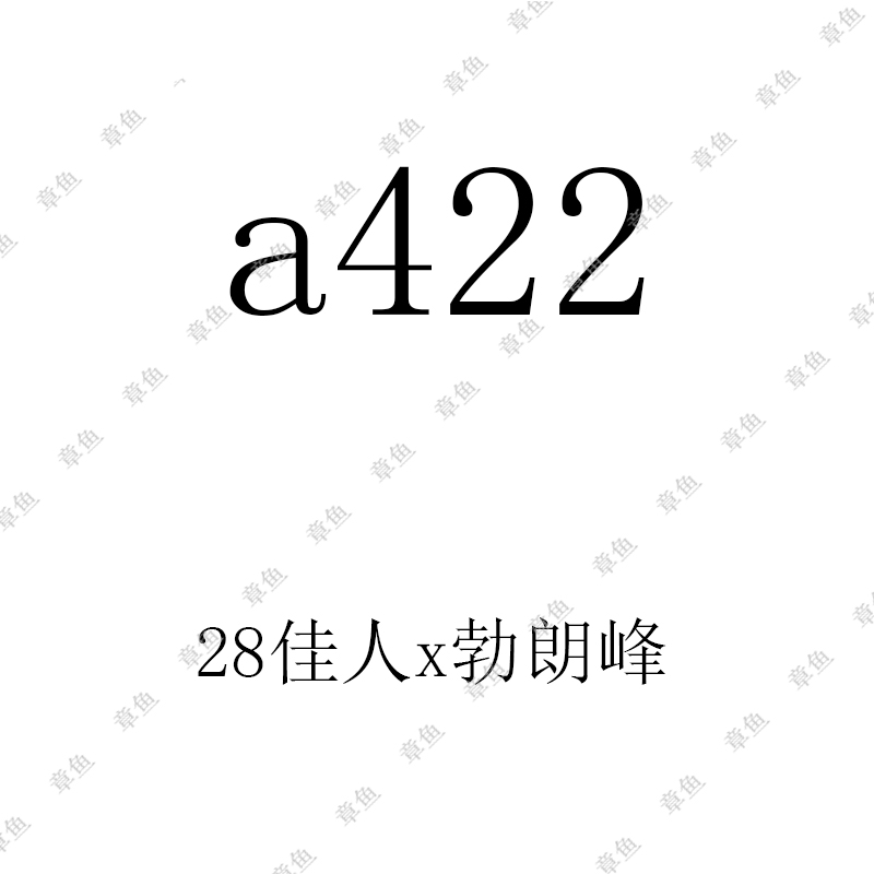 2024年多肉景天杂交种子 a422 28佳人杂勃朗峰 适合新手 满50包邮