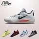 耐克 Nike Zoom KD15 杜兰特15代 男子低帮实战篮球鞋 DM1054-100