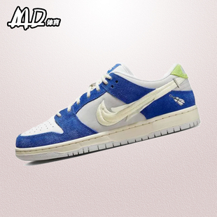 耐克 NIKE Dunk SB Low 蓝色男女同款复古低帮休闲板鞋DQ5130-400