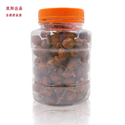 Yangchunchun Amomum dry fruit 100g bottled raw sun-dried original ecological tea making soup Sharen
