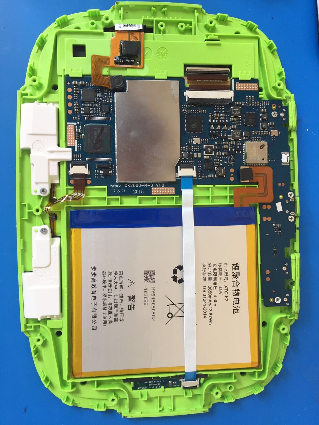 留客山庄的优惠券大全—儿童平板小天才k2原装电池xtc-k2 kids k3