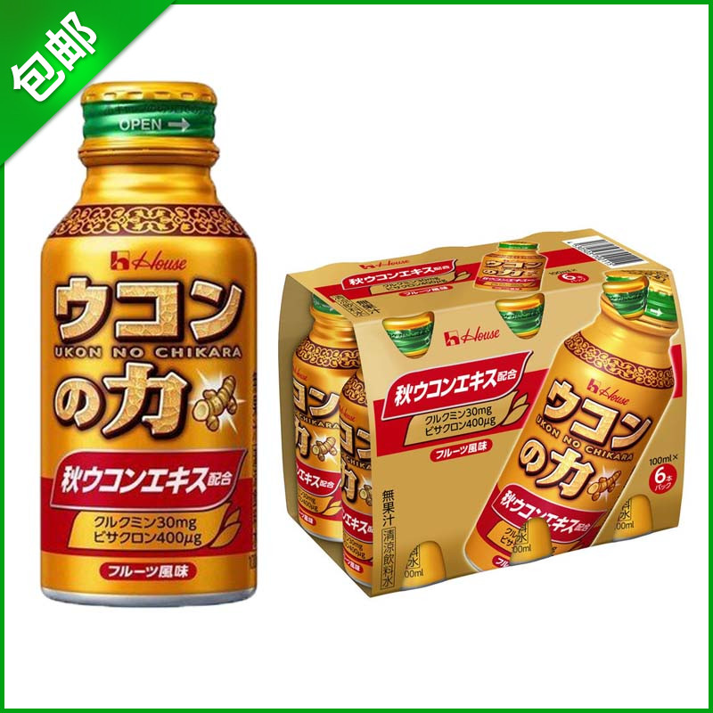 现货日本进口好侍House生姜黄素之力解疲乏劳累补充营养饮料100ml