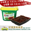 六月香豆瓣酱 葱伴侣黄酱 六月仙豆瓣酱六月黄酱 6月香豆瓣酱300g 六月香豆瓣酱 葱伴侣黄酱 六月仙豆瓣酱六月黄酱 6月香豆瓣酱300g
