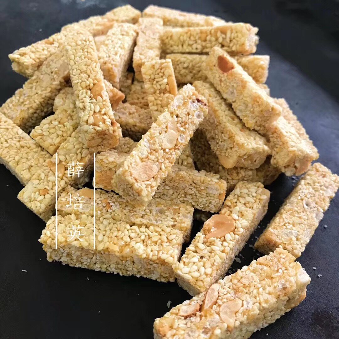 3送1【白芝麻花生酥糖】潮汕特产贵屿祖传正宗薛源合伟记黑芝麻糖