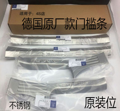 奔驰GLC内置门槛条 GLC200 GLC260 GLC300专用改装不锈钢迎宾踏板