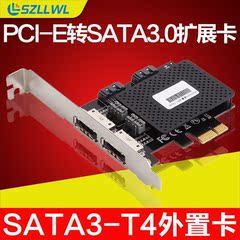 szllwl PCI-E转ESATA3.0扩展卡 转接卡可启动SSD固态硬盘