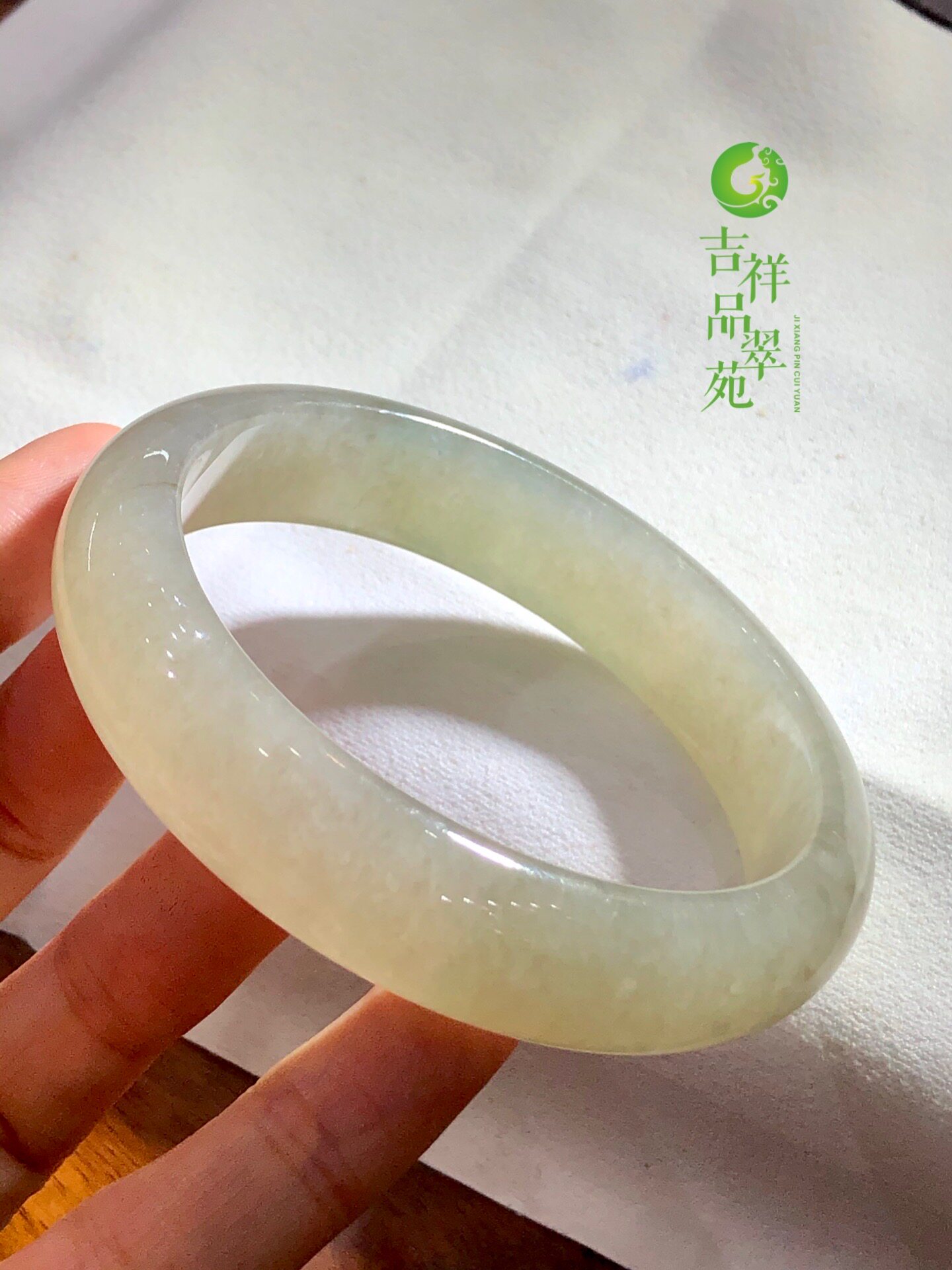 吉祥品翠苑缅甸翡翠a货冰细糯奶黄玉冰糖色圆镯天然玉石手镯