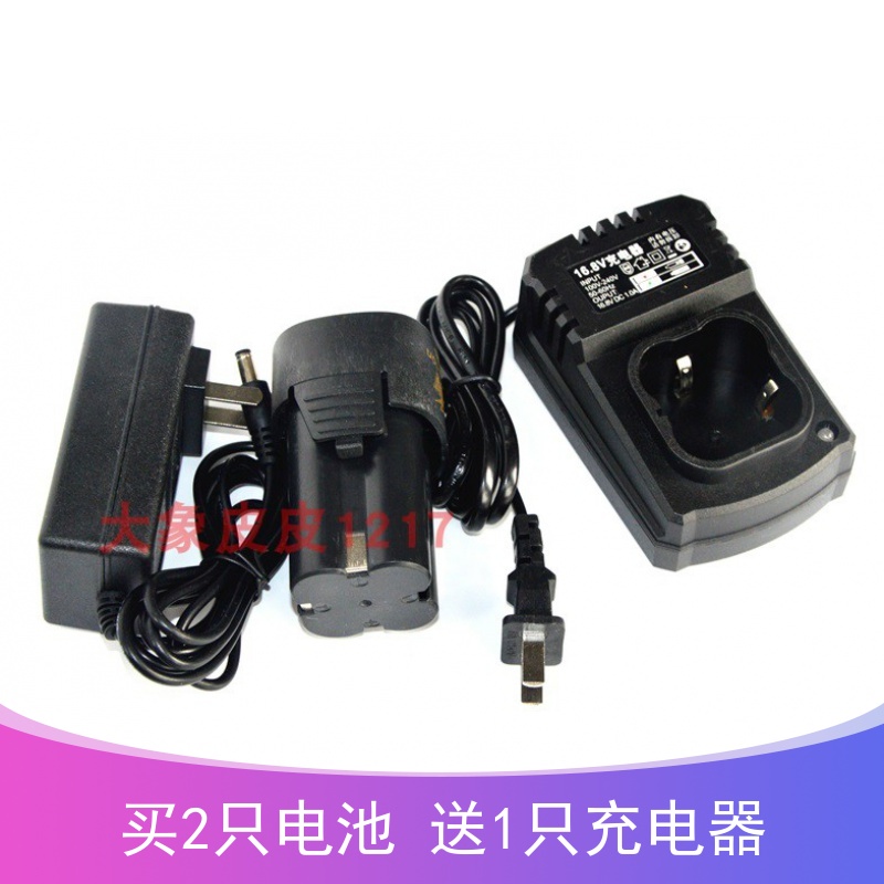 赤狼 乔木 虎成 工具 16.8V18V锂电钻 四方形锂电池 手钻 充电器