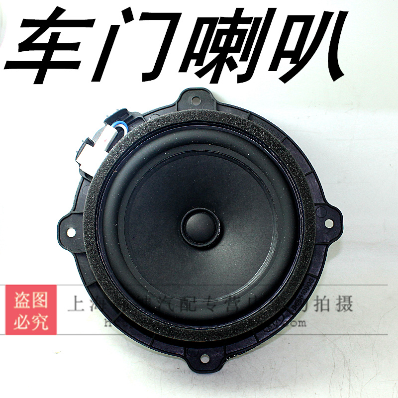 适配起亚福瑞迪 全新k2车门喇叭音响扬声器后背箱喇叭 原厂4S|msdalam kategori kereta/artikel/Fitting/Refit, Audio & Video kereta/elektronik automotif/elektrik, Audio & Video kereta, hon kereta/Tweeter - dari Buy2taobao.com untuk memberikan perkhidmatan ejen Taobao profesional membeli