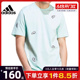 阿迪达斯官网男子运动训练休闲圆领短袖T恤IL5381