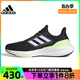 阿迪达斯官网男鞋PUREBOOST 23 WIDE运动鞋训练跑步鞋IF9657