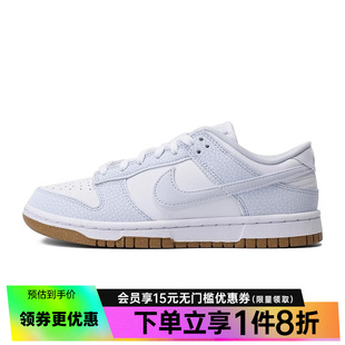 nike耐克夏季女鞋DUNK运动鞋休闲鞋板鞋FN6345-100