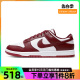 nike耐克男鞋DUNK LOW运动鞋休闲鞋板鞋DD1391-601