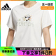 阿迪达斯官网夏季女子运动训练休闲圆领短袖T恤JI6868