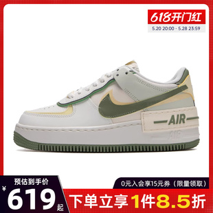 nike耐克夏季女AIR FORCE 1 AF1空军一号运动休闲板鞋FN6335-101