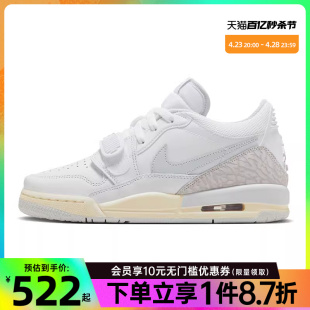 nike耐克夏季大童鞋AIR JORDAN LEGACY 312运动篮球鞋HJ3483-101