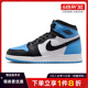 nike耐克大童鞋AIR JORDAN 1运动休闲鞋篮球鞋FD1437-400