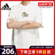 阿迪达斯官网夏季男子运动训练休闲圆领短袖T恤JI6839