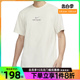 nike耐克夏季男子运动训练休闲圆领短袖T恤HF6169-133