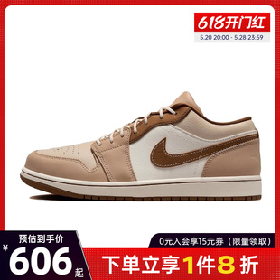 nike耐克夏季男鞋AIR JORDAN 1运动休闲鞋篮球鞋HF5753-221