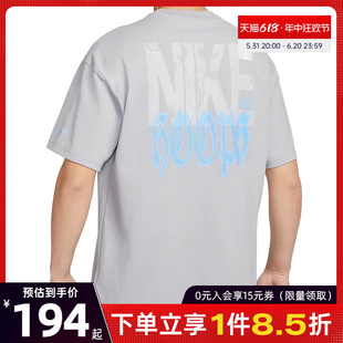 nike耐克夏季男子篮球运动训练休闲圆领短袖T恤FQ4899-012