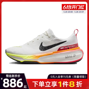 nike耐克夏季男鞋ZOOMX INVINCIBLE 3运动鞋跑步鞋HF4915-100