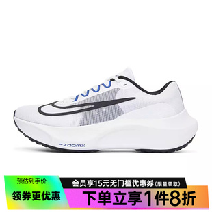 nike耐克夏季男鞋ZOOM FLY 5运动鞋训练跑步鞋DZ2769-101