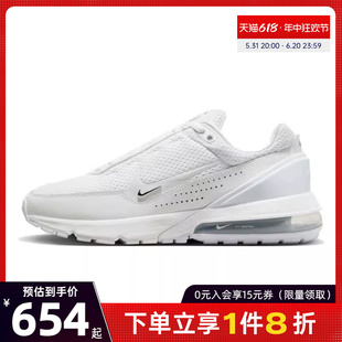 nike耐克男鞋AIR MAX PULSE运动鞋训练跑步鞋DR0453-101