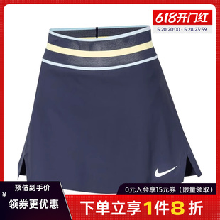 nike耐克夏季女子网球运动训练休闲裙子FD5644-437