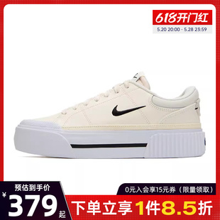 nike耐克夏季女鞋COURT LEGACY LIFT运动鞋休闲鞋板鞋FV5526-101