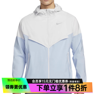 nike耐克夏季男子跑步运动训练休闲连帽夹克外套FB7541-094