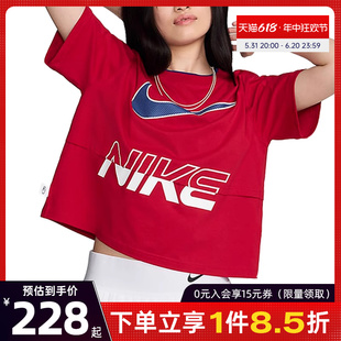 nike耐克夏季女子运动训练休闲圆领短袖T恤HF6291-687