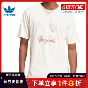 阿迪达斯官网三叶草夏季男子运动休闲圆领短袖T恤IS2910