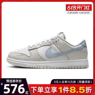 nike耐克夏季女鞋DUNK运动鞋休闲鞋板鞋HF0023-100