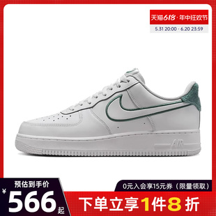 nike耐克夏季男鞋AF1空军一号运动鞋休闲鞋板鞋FN8349-100