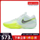 nike耐克夏季男鞋G.T. CUT CROSS EP运动鞋篮球鞋HF0231-300