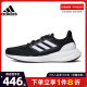 阿迪达斯官网夏季男鞋PUREBOOST 23 WIDE运动鞋训练跑步鞋IF4839