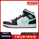 nike耐克夏季男鞋AIR JORDAN 1运动休闲鞋篮球鞋DQ8426-103