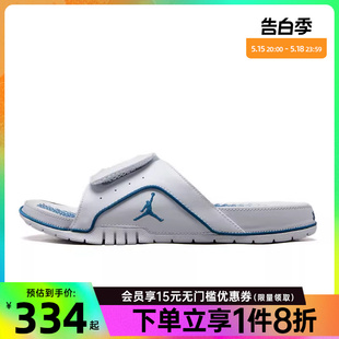 nike耐克夏季男鞋JORDAN HYDRO IV RETRO运动鞋拖鞋532225-141